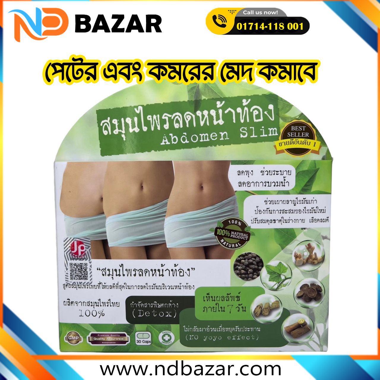 Abdomen Slim Sliming Herb Thai Natural Weight Loss Detox Burn Fat Extract 30 Capsules
